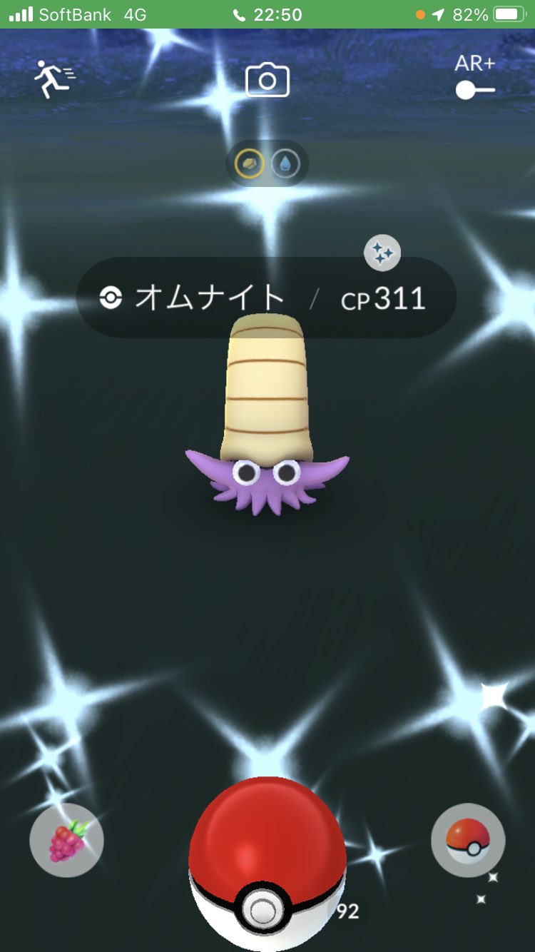 組長 ポケモンgo 提督さんたちとモンハンしながらポケgoやってたら色違いオムナイトget 持ってなかったから嬉しい 昨日からめちゃくちゃカラオケ行きたいから今月どこかで行けたらええな ポケモンgo 色違いポケモン オムナイト オムスター
