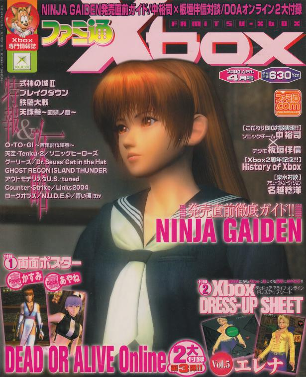 fenechost's tweet photo. Today let me share you some gems collection #retrogames #famitsu ๐
๐ ๐๐ ๐๐ ๐
Enjoy the platform fenechost
๐ ๐๐ ๐๐ ๐
https://t.co/HKYR2D8ICt
Follow us on @fenechost ๐
#anime #discover #retro #game #artwork #video
#instagram #jeuxvideo
#videogames #fenechost
#co... https://t.co/RuT5nsAgmZ