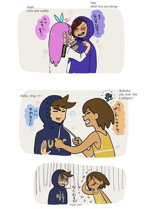 紐をギュッとね! 