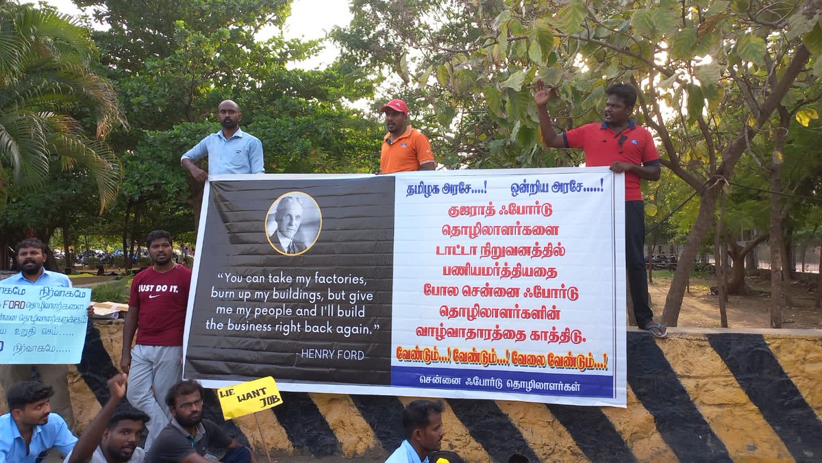 Asanasif2's tweet photo. வேலை கிடைக்கும் வரை போராட்டம்
#justicefor_FORDINDIA_Workers
@mkstalin @PMOIndia @EPSTamilNadu @PTTVOnlineNews @jimfarley98 https://t.co/wAQpFSoSue
