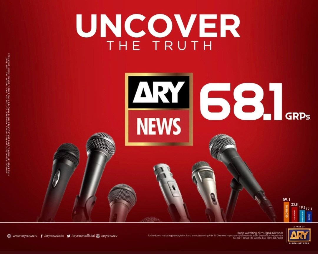 GMehvishali's tweet photo. #PakistanNeedsImranKhan
The same way Pakistan needs @ARYNEWSOFFICIAL
To spread the truth.
#IStandwithARY https://t.co/RQbIlRrxam