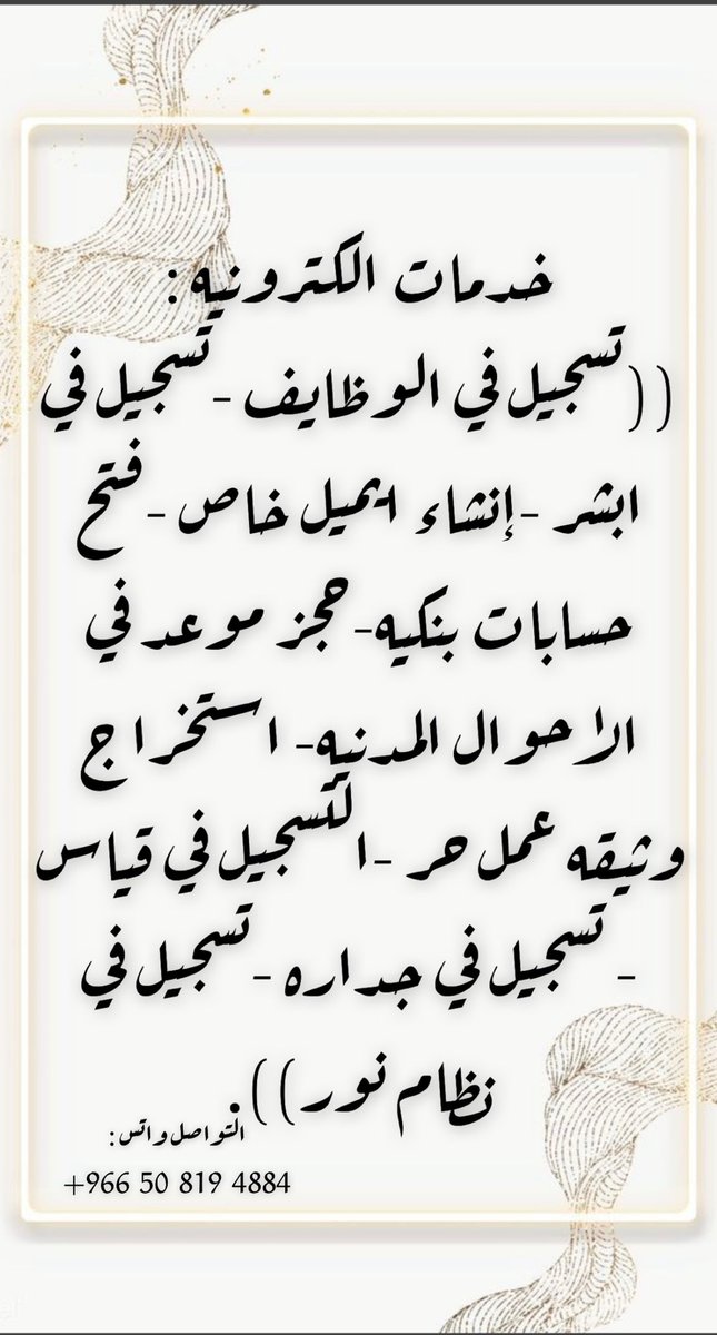 FatmhAlghanm's tweet photo. https://t.co/3ikXwfjSUd