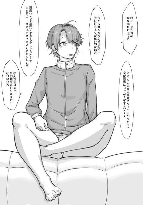 更新しました～。淫魔化ボーイッシュ幼馴染。
【Fanbox】https://t.co/jtnqj6jok3
【Fantia】https://t.co/EBadLInsYy
【Patreon】https://t.co/tBBGOG5FQn 