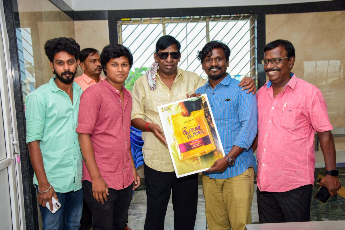 Ramesh Bala tweet media