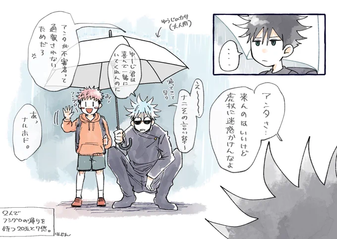 続き。 