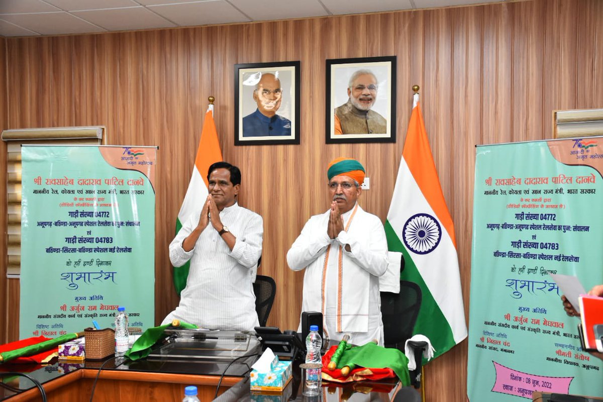 raosahebdanve's tweet photo. आज केन्द्रीय राज्य मंत्री श्री @arjunrammeghwal जी की उपस्थिति में गाडी संख्या 04772/71, अनूपगढ-बठिण्डा-अनूपगढ स्पेशल रेलसेवा का पुनःसंचालन एवं गाडी संख्या 04783/84, बठिण्डा-सिरसा-बठिण्डा स्पेशल नई रेलसेवा का आज ���ुभारंभ किया। https://t.co/gIB055U4LK