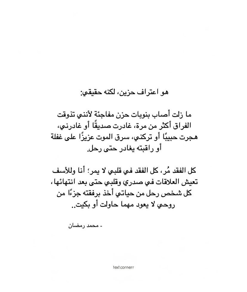peew97 tweet picture