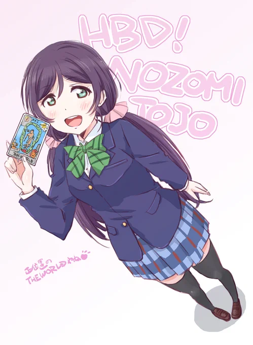 のんたん、お誕生日おめでとうございます!!🎉
 #東條希生誕祭2022 
 #東條希誕生祭2022 