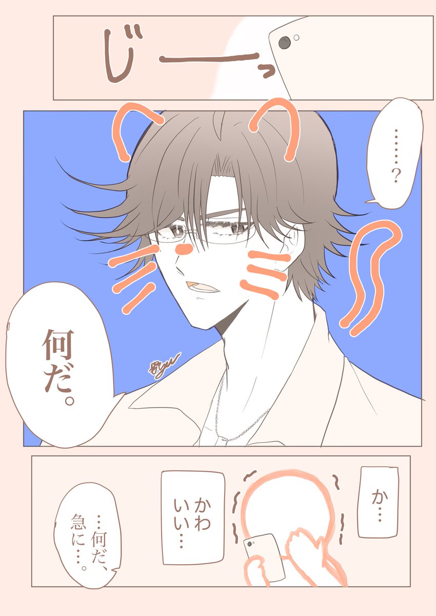 手塚くん(ネコミミフィルターのすがた)
#tnprプラス
静止画版です☝️ https://t.co/zZdwmvIpFx 