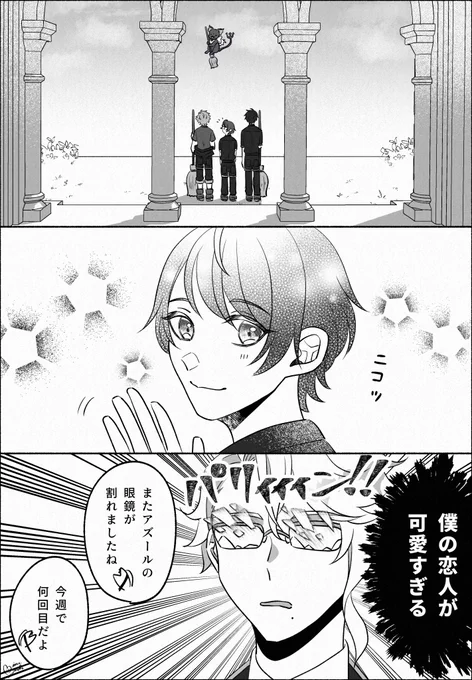 恋人の笑顔が好き
🐙の場合
「校舎ですれ違った時に控えめに笑って手を振ってくれたとき」

アズ監🐙🌸
※監督生顔あり
#twstプラス 