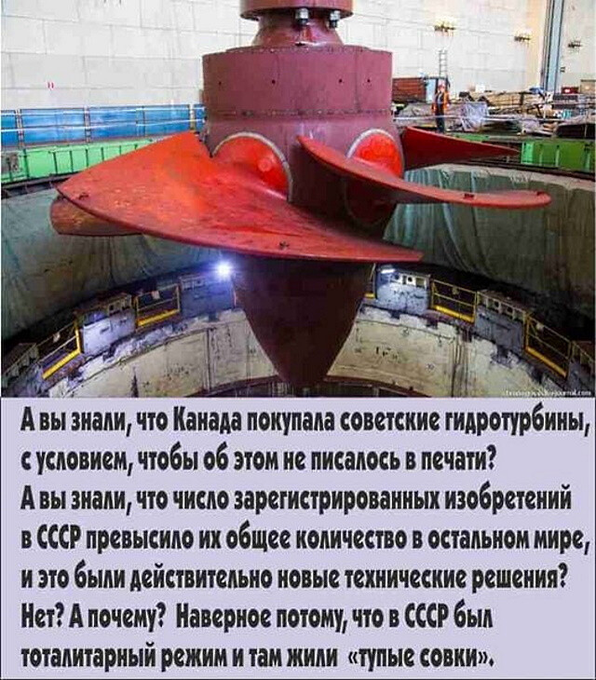 А вы знали?