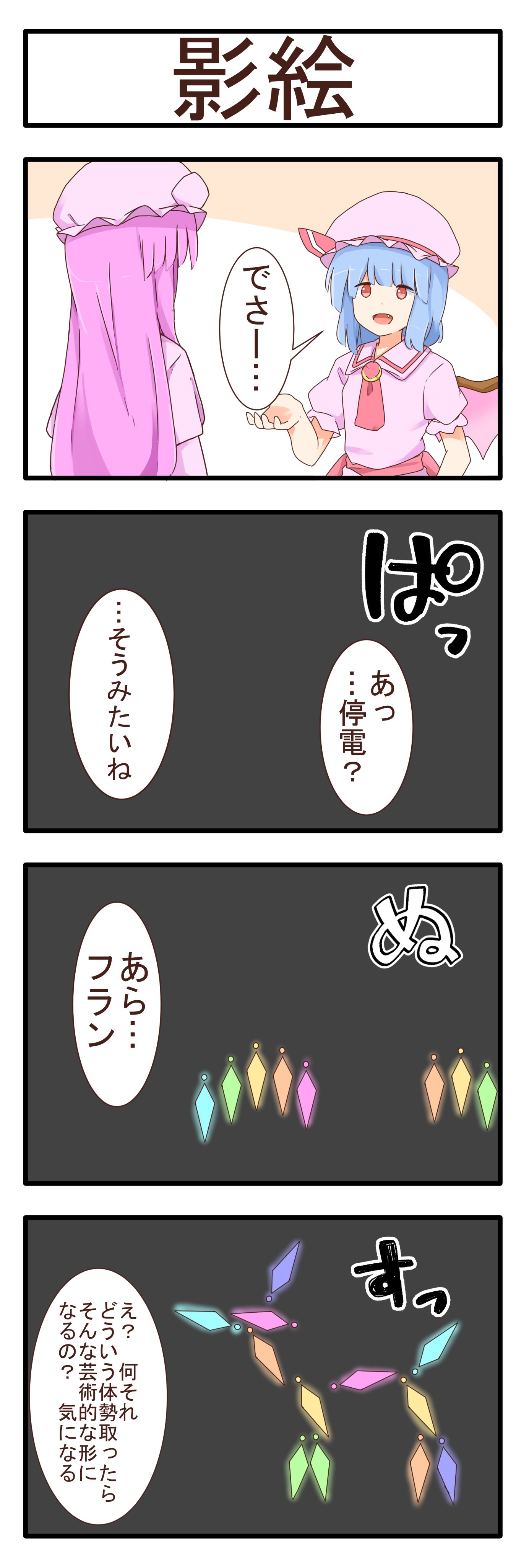 もちまる on X: 