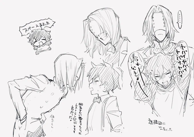 フリート 