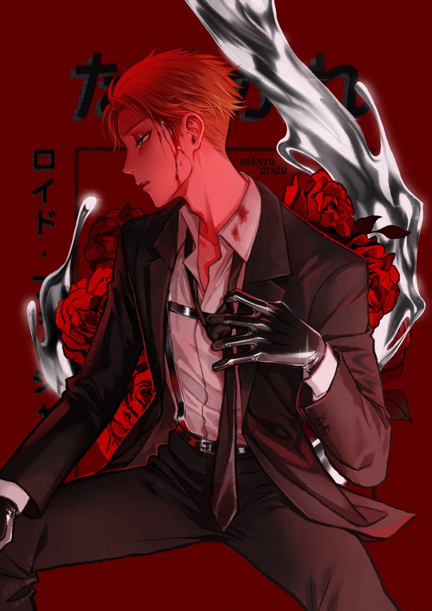 「Loid Forger in my style! 🖤 #loidforger 」|𝐒𝐀𝐊𝐘𝐑𝐔 🖤 🔞のイラスト