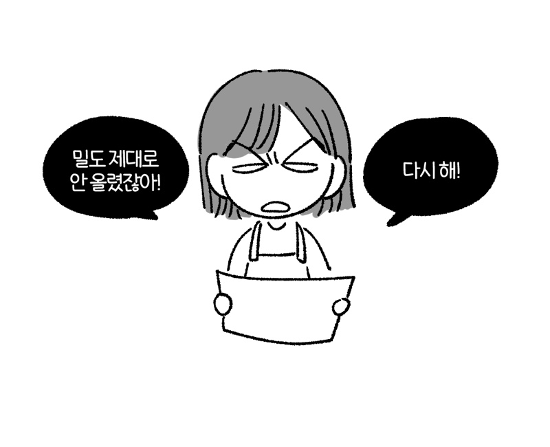 입시학원에 항상 있는 천사쌤과 악마쌤 