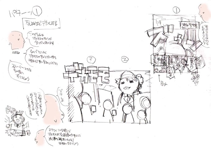 【住職のネーム直し第5回】野田尚花さん(@noda_naoka)の投稿ネーム「デカモモ」を直しました。キャラクターの強さが光る逸品。設定や展開に囚われず「主人公の魅力を紹介する」つもりで漫画を描くとよいでしょう。南無阿弥陀仏。
#ネーム寺
#村田真哉 