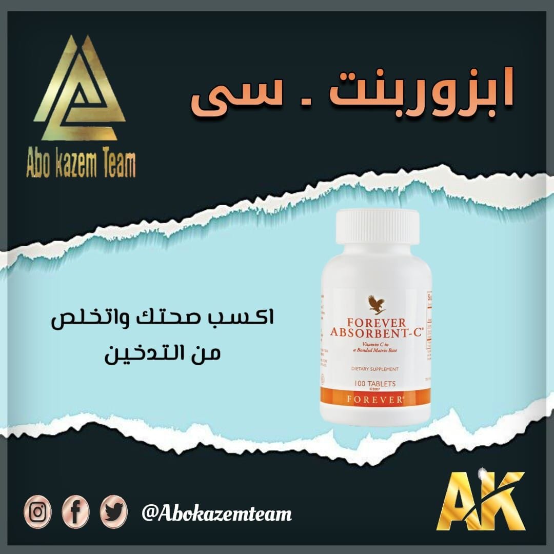 shemoo912's tweet photo. اكسب صحتك وابتعد عن التدخين 
حبوب الاقلاع عن التدخين من مكونات طبيعية مئة بالمئة وليس له أي آثار جانبية 😍احصل عليها الان
للتواصل خاص😍
#البحرين #البحرين_أرض_الطهارة https://t.co/1ct9TS704f