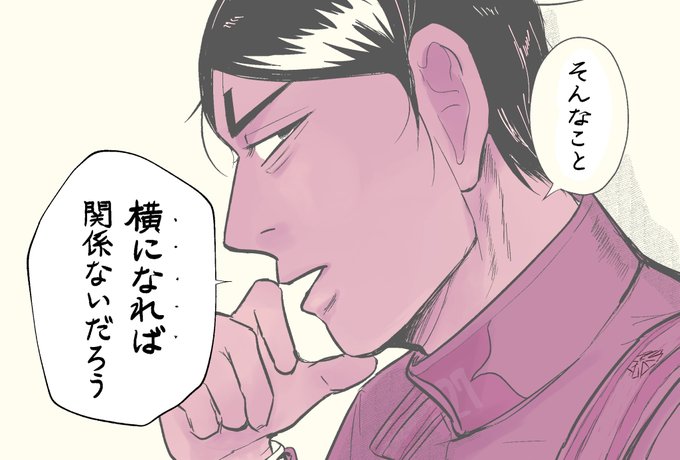 月鯉が解らないモブ兵「月シマ軍曹の方がお背は低いですよね…?」 