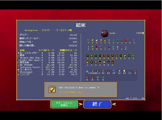 お金稼ぐのtwitterイラスト検索結果