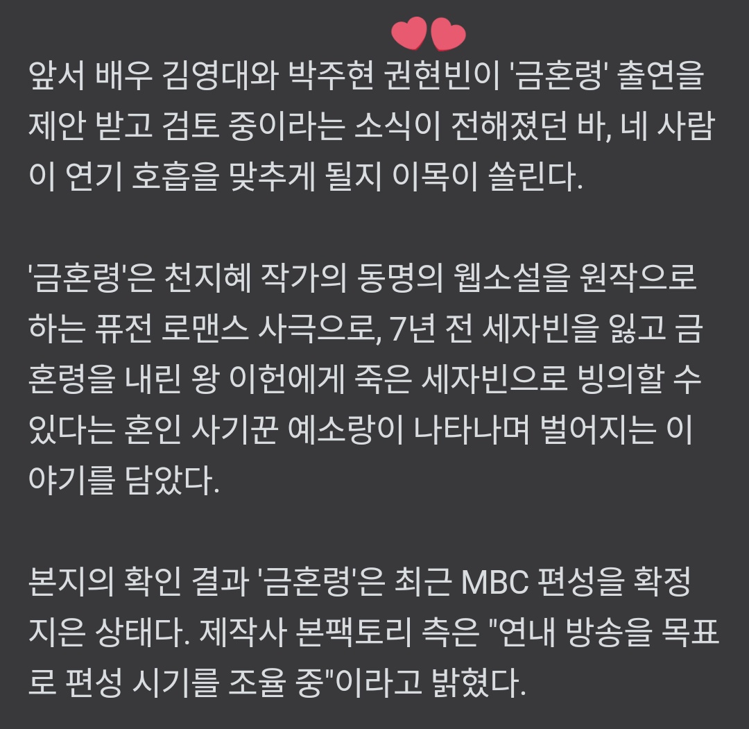 권현빈 아카이브 tweet media