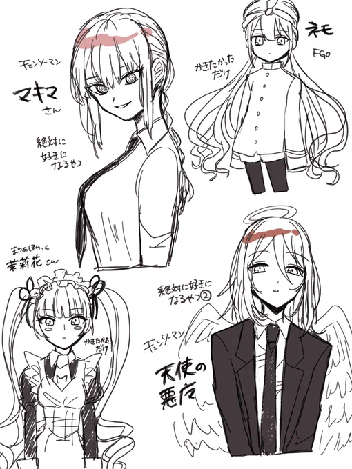 らくが… 