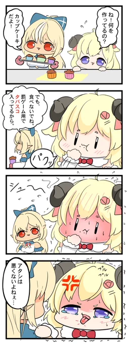 #ド直球に言いますがフォローしてください

ウマ娘やら、ブイチューバーやら、描いております。

最近投稿頻度は2日に1回くらいに落ちてますが頑張りマース╰( ⍢ )╯ 