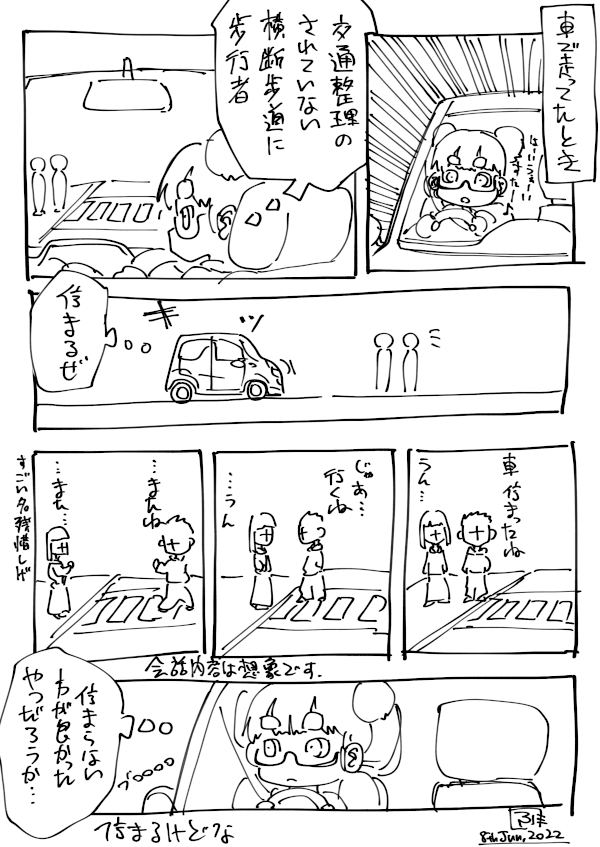 #絵日記
https://t.co/9Aw7nnGY82 