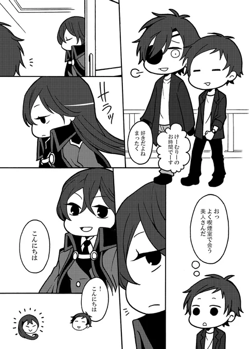 #審神者懇親会 