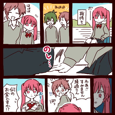 それはレミにもわからない 