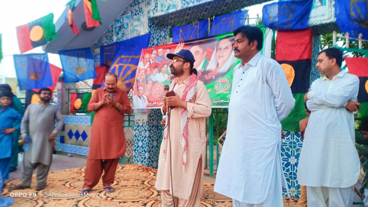 mrj_psf's tweet photo. LONG LIVE BHUTTOISM
LONG LIVE STUDENT STRUGGLE
05-June-2022
PSF District Naushahro Feroze particited in Protest by PPP District Naushahro Feroze against Anti Pakistan Niazi Imran at Press Club N/Feroze.
#RisingSPSF
#DisttNF
#TalukaNF
#CityNF
@BBhuttoZardari @psfmansoor
1/5 https://t.co/zGqZ3fGNM3
