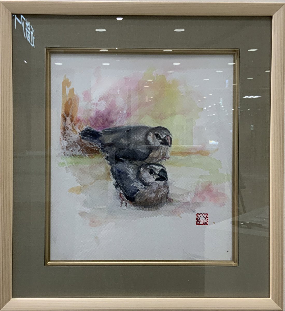 日展入賞書道家作品 『笑門来福』 額縁付き