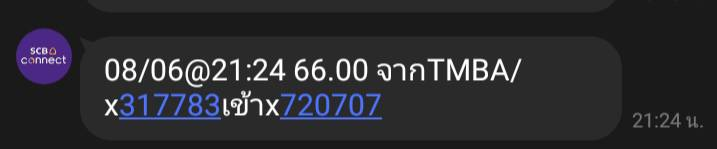 ปังที่สุด tweet media