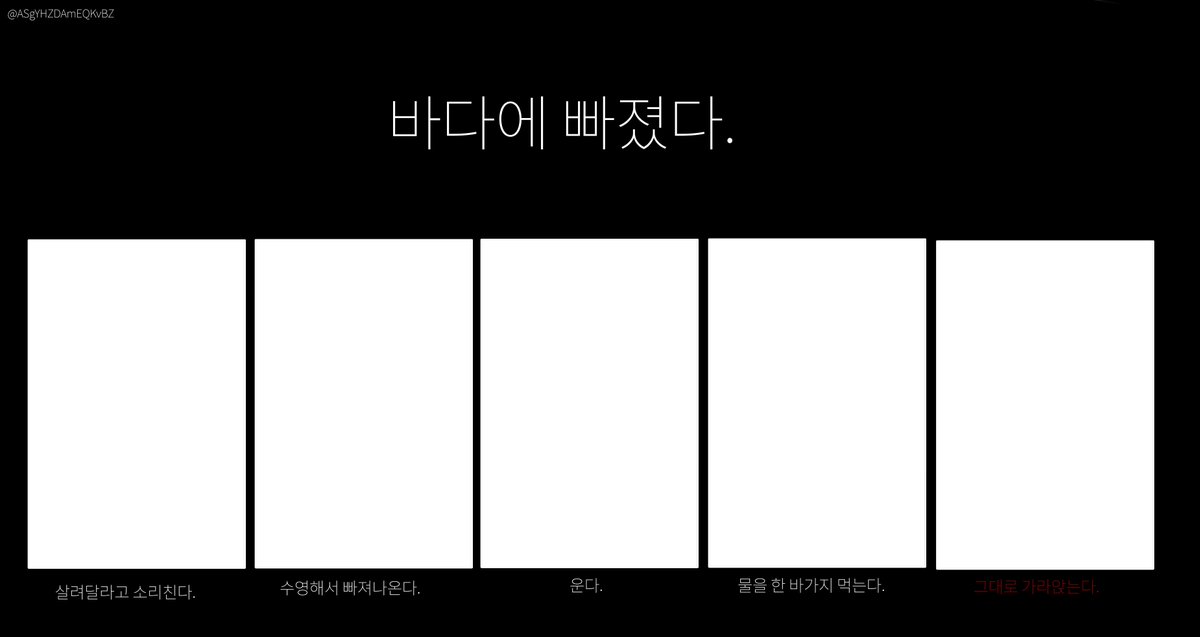 ASgYHZDAmEQKvBZ's tweet photo. #이메레스 #이메레스틀

마음대로 사용해주세요. https://t.co/uch3qp8m8v