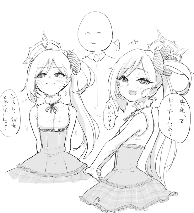 ムツキ概念のひとつ 