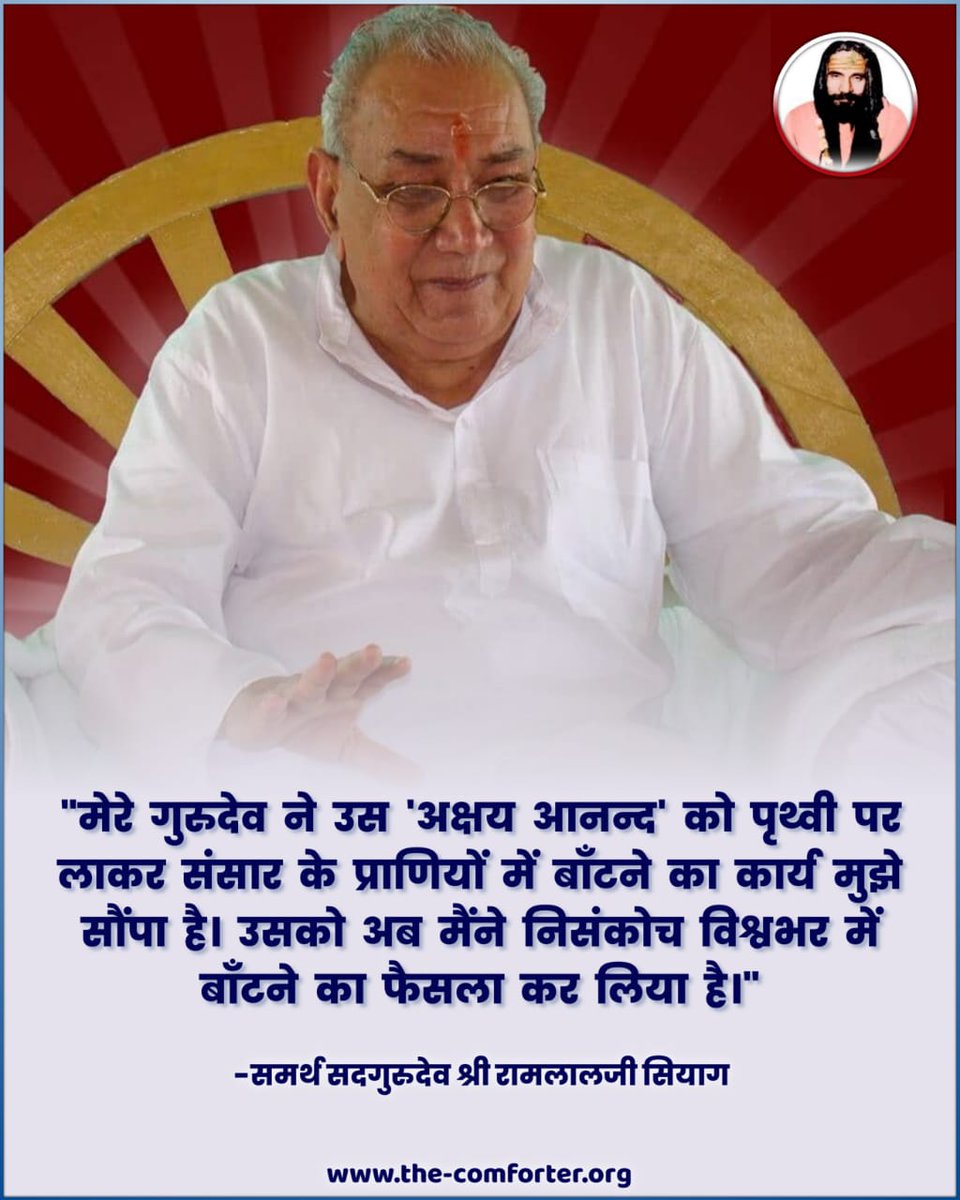 #GuruSiyagMahaprayan
Practice Guru Siyag Siddyog🆓🙏