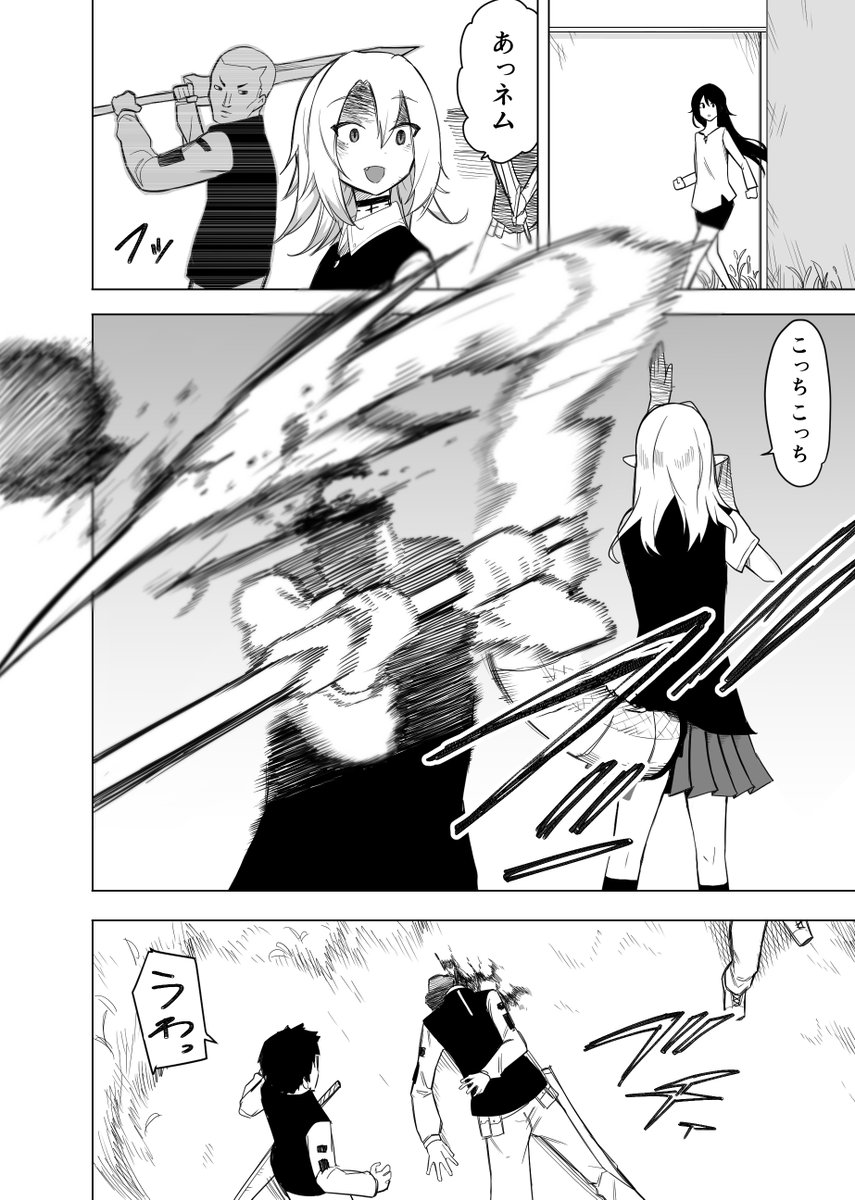 ぼかし入れると迫力増すなぁ～(グロ注) 