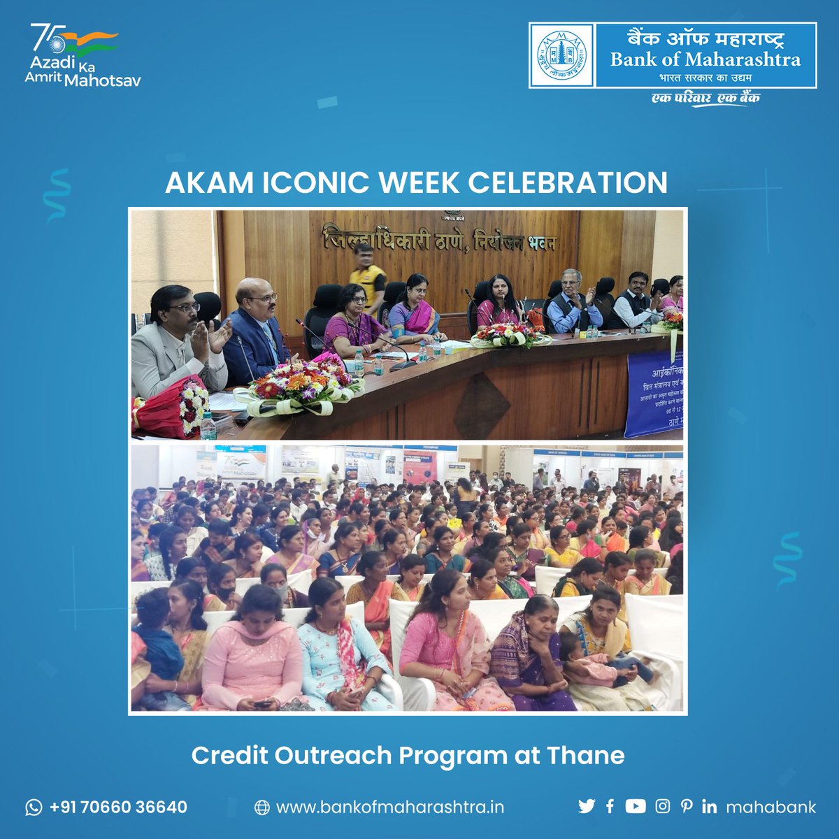 mahabank's tweet image. (1/3)Credit Outreach Programme, curated as part of the Iconic Week celebration organized by the Ministry of Finance under #AKAM.

@DFS_India @MinofCultureGoi @nsitharaman @DrBhagwatKarad @DDNewslive @airnewsalerts @PIB_India @FinMinIndia @nsitharamanoffc @PMOIndia 
#AmritMahotsav