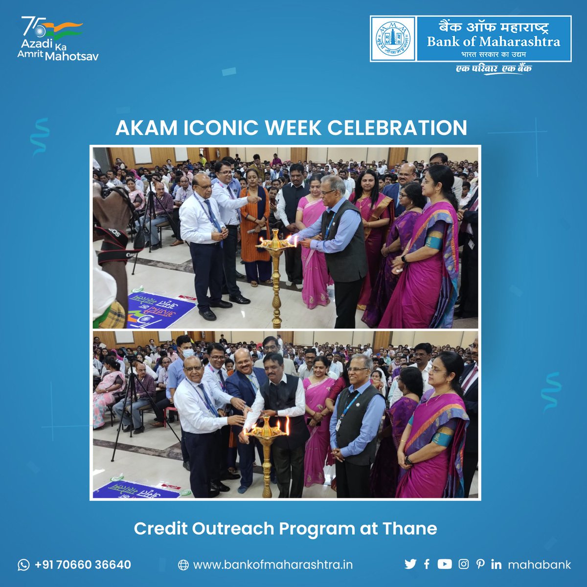mahabank's tweet image. (1/3)Credit Outreach Programme, curated as part of the Iconic Week celebration organized by the Ministry of Finance under #AKAM.

@DFS_India @MinofCultureGoi @nsitharaman @DrBhagwatKarad @DDNewslive @airnewsalerts @PIB_India @FinMinIndia @nsitharamanoffc @PMOIndia 
#AmritMahotsav