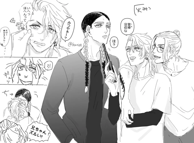 灰みつ 