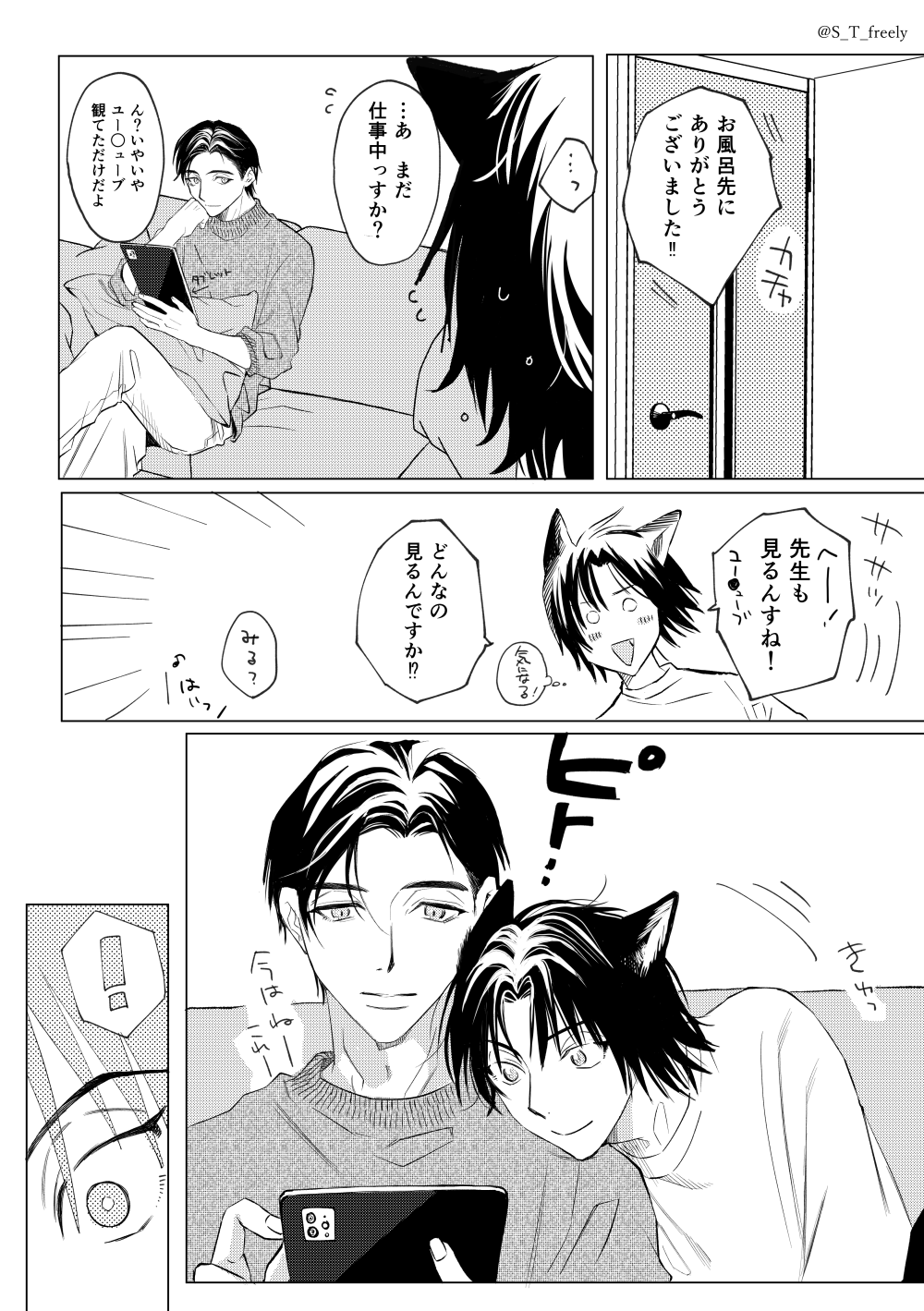 高嶋しゃけ on X: 
