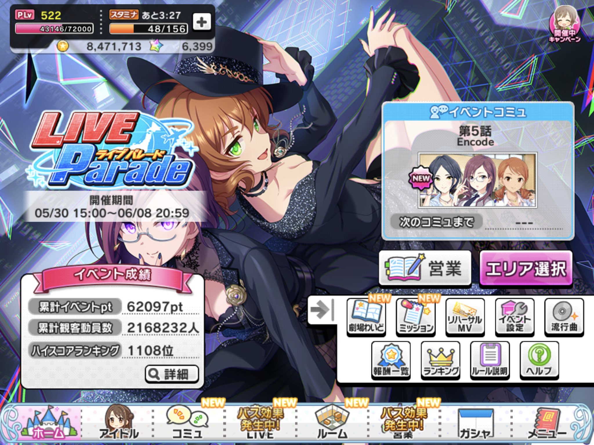 ざわ Knakaz Opaopa Twitter