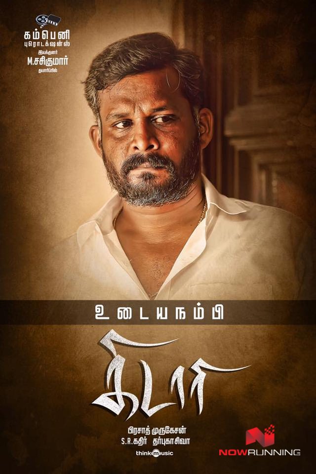 Vasumithra (வசுமித்ர) tweet media