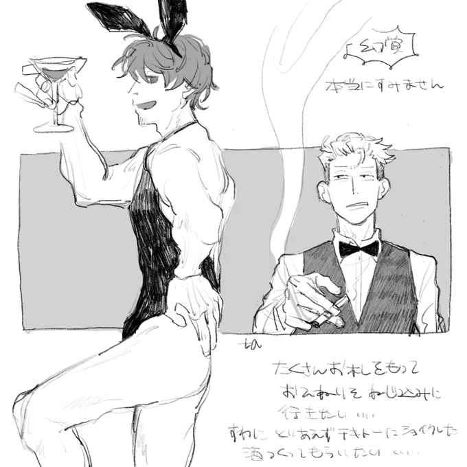 本当にすみません。 