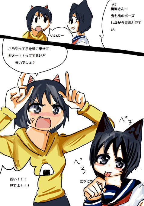 2コマ漫画のtwitterイラスト検索結果 古い順