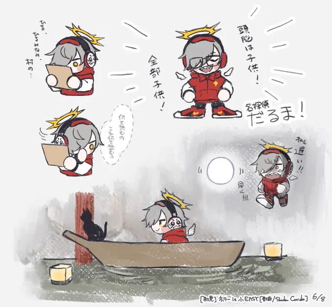 #だるまいずごっほ 