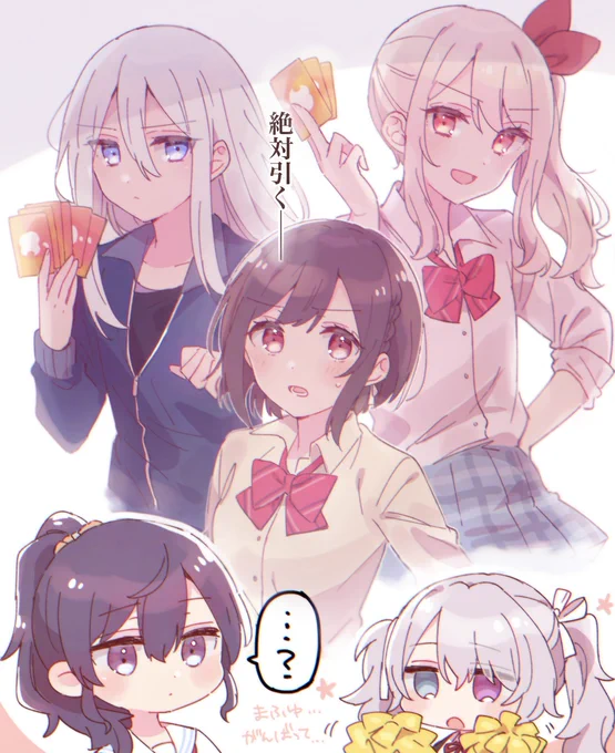 まふゆさん… 