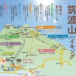 【筑波山江戸屋】のツイート画像