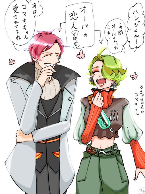 お湯さんからいただきました😭嬉しすぎる!「こんにちは!こっちの世界のオーバくんの恋人ハンジくん!!」っていう越境も見たい…😇   身長差あるおーば可愛い笑 ありがとう!!! 