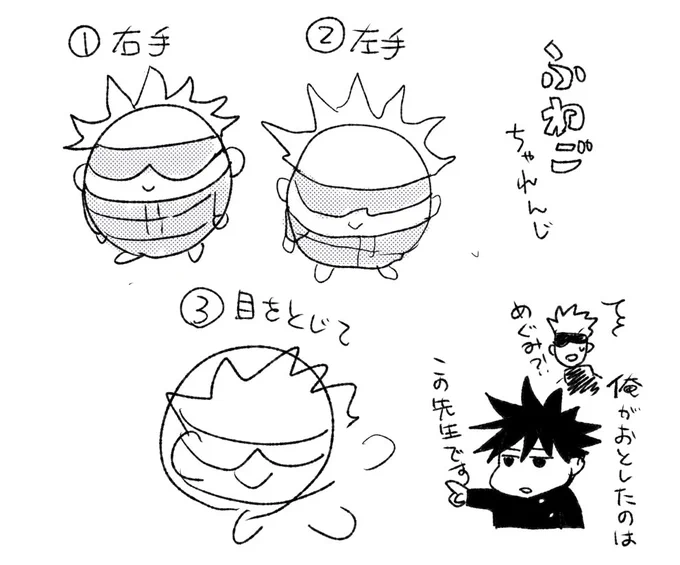 みなもすなるふわごチャレンジといふものを、我もしてみむとてするなり 