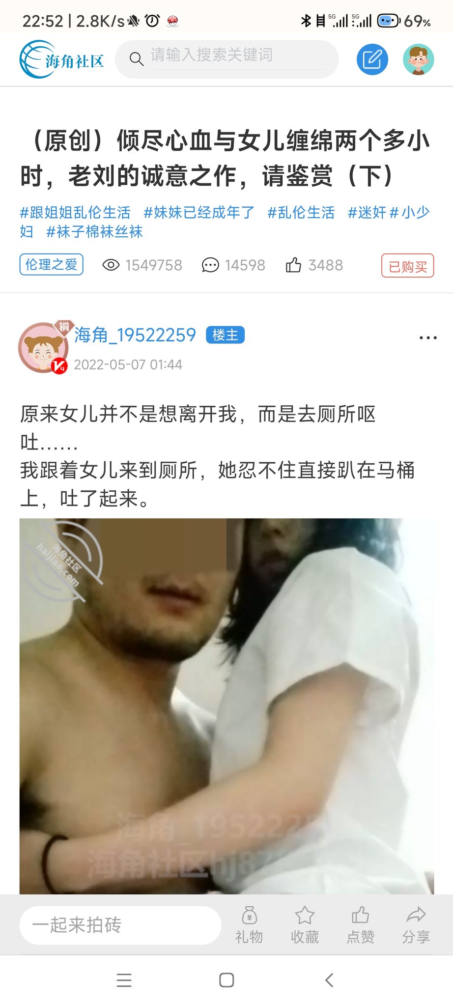 那个夏天on X: 还得是海角狠人多，和推比推算含蓄的了。 t.coS6SMnjZETp  X